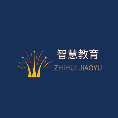 智慧教育LOGO模板