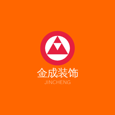金成装饰LOGO模板