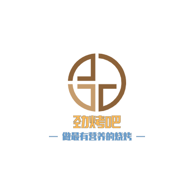 劲烤吧LOGO模板