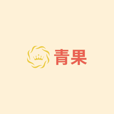 青果LOGO模板