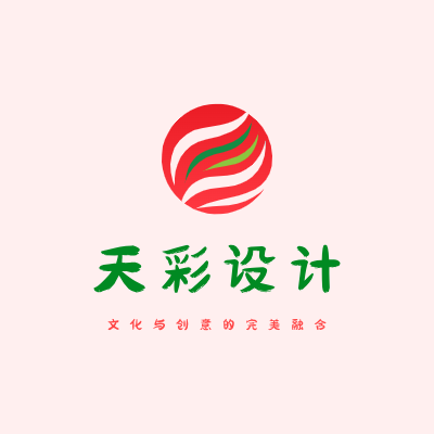 天彩设计LOGO模板