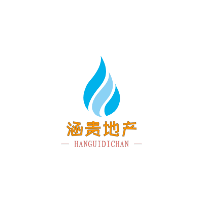 涵贵地产LOGO模板