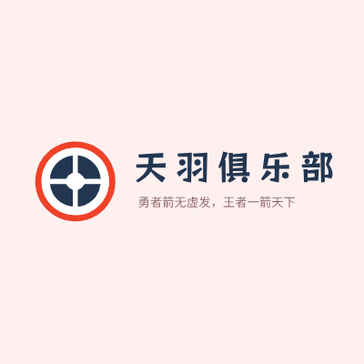 天羽俱乐部LOGO模板