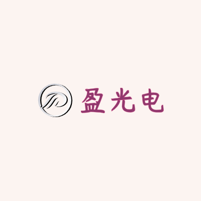 盈光电LOGO模板