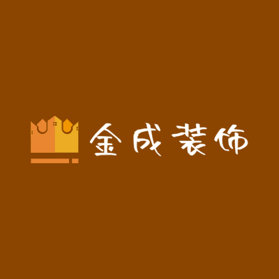 金成装饰LOGO模板