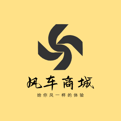 风车商城LOGO模板