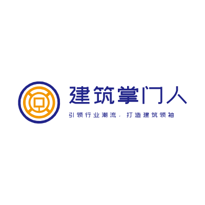 建筑掌门人LOGO模板