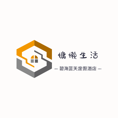 慵懒生活LOGO模板