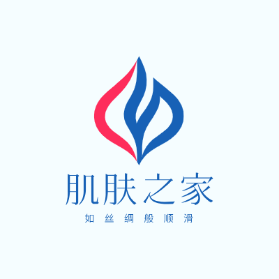 肌肤之家LOGO模板