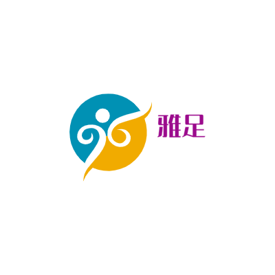 雅足LOGO模板