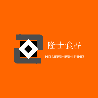 隆士食品LOGO模板