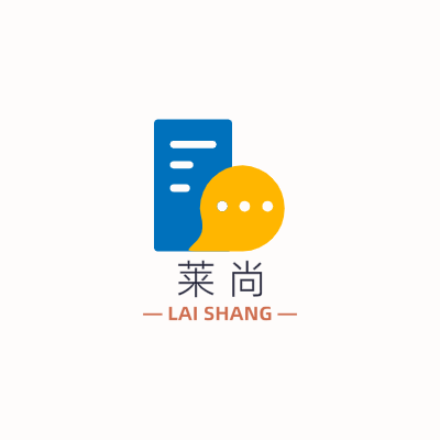 莱 尚LOGO模板