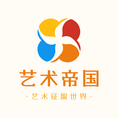 艺术帝国LOGO模板