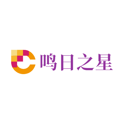 鸣日之星LOGO模板