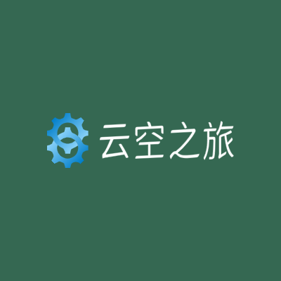 云空之旅LOGO模板