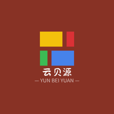 云贝源LOGO模板