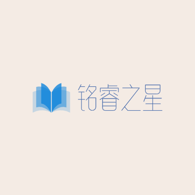 铭睿之星LOGO模板