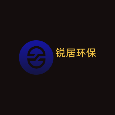 锐居环保LOGO模板