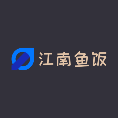 江南鱼饭LOGO模板