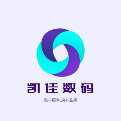 凯佳数码LOGO模板