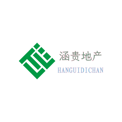 涵贵地产LOGO模板