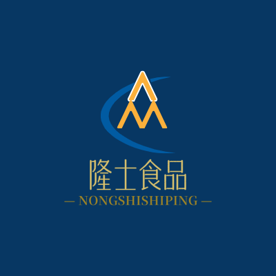 隆士食品LOGO模板