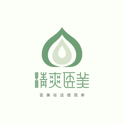 清爽医美LOGO模板
