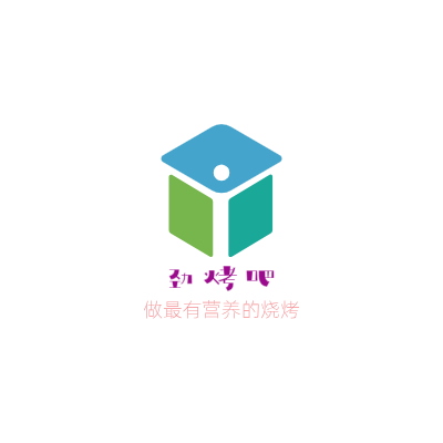 劲烤吧LOGO模板