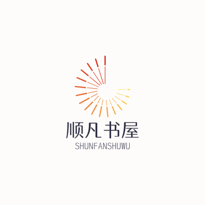 顺凡书屋LOGO模板