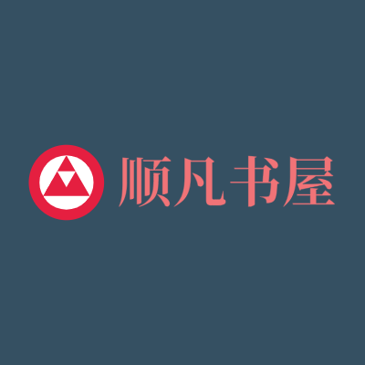 顺凡书屋LOGO模板