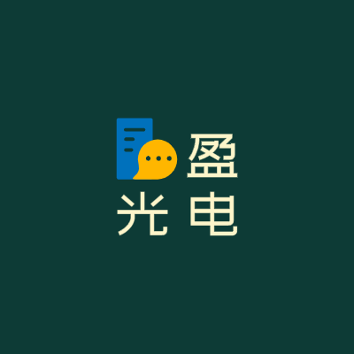 盈
光电LOGO模板