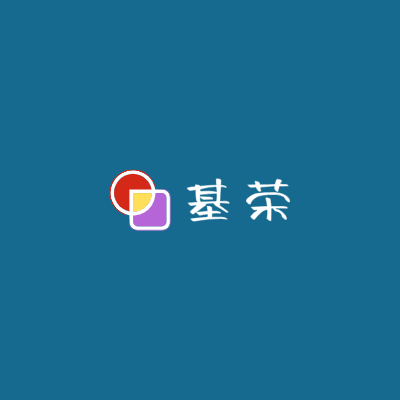 基荣LOGO模板
