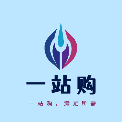 一站购LOGO模板