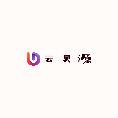 云贝源LOGO模板