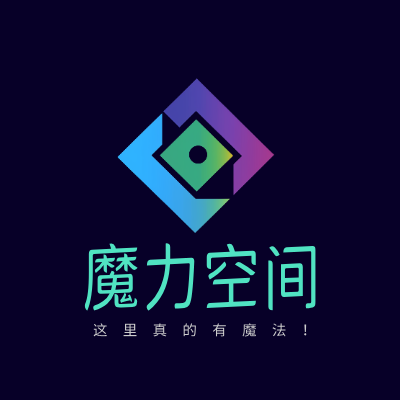 魔力空间LOGO模板
