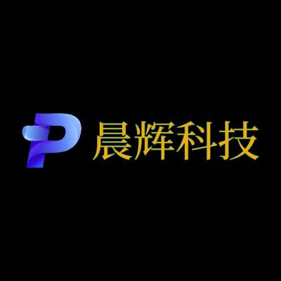晨辉科技LOGO模板