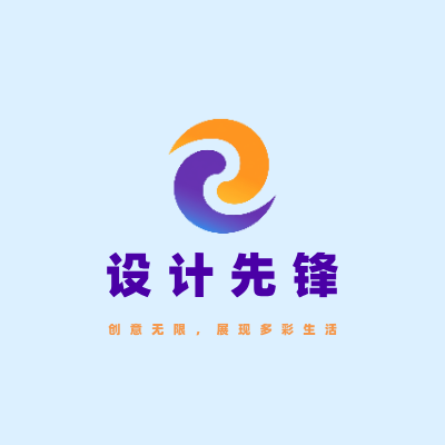 设计先锋LOGO模板
