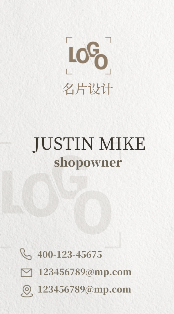JUSTIN MIKE名片设计模板
