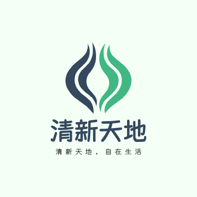 清新天地LOGO模板