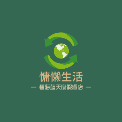 慵懒生活LOGO模板