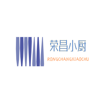 荣昌小厨LOGO模板