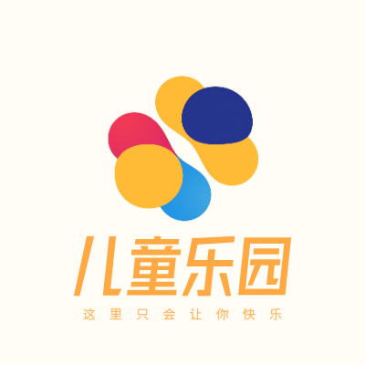 儿童乐园LOGO模板