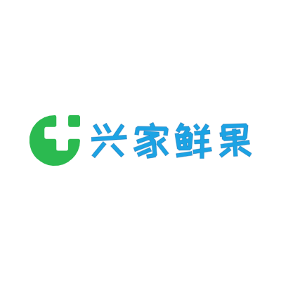 兴家鲜果LOGO模板