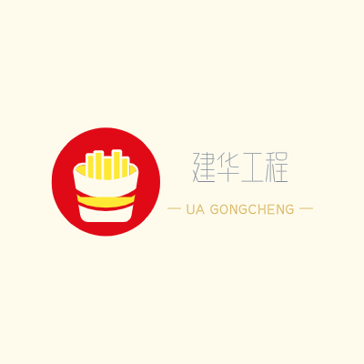 建华工程LOGO模板