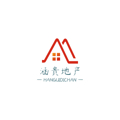 涵贵地产LOGO模板