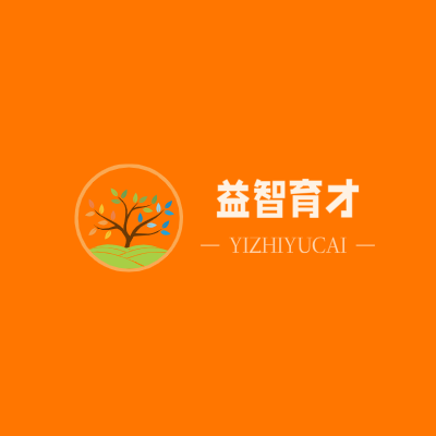 益智育才LOGO模板