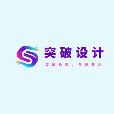 突破设计LOGO模板