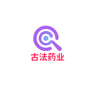 古法药业LOGO模板