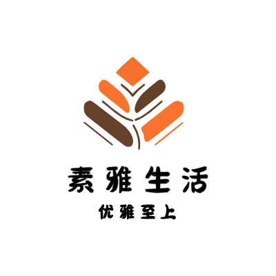 素雅生活LOGO模板