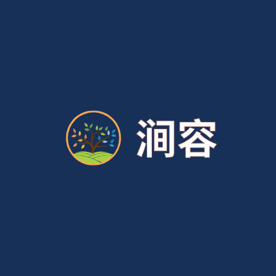 涧容LOGO模板